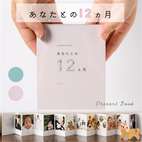 付き合って一年記念日 プレゼント|一年記念日プレゼント｜彼氏彼女の絆が深まるおすすめギフト22